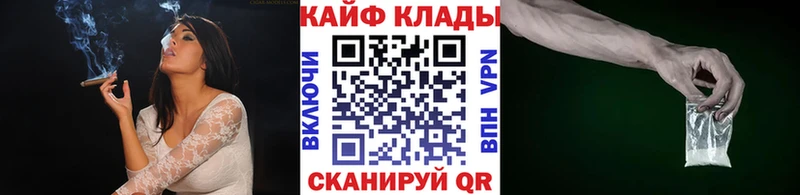 Где продают наркотики Злынка Конопля  Меф мяу мяу  Кокаин  A PVP  АМФЕТАМИН  ГАШИШ 