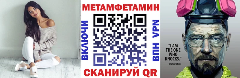 АМФ Premium  где найти наркотики  Злынка 