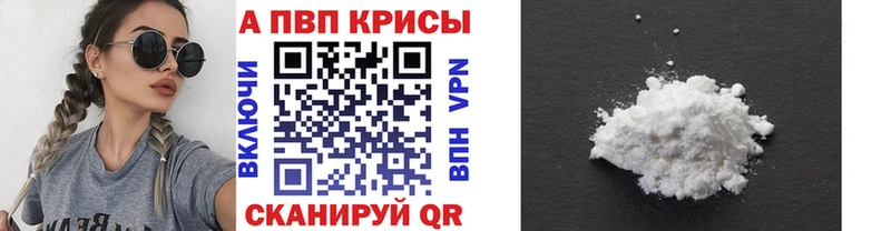 blacksprut как войти  Злынка  Alfa_PVP СК КРИС 