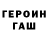 МЕТАДОН белоснежный Timur Baibolatov