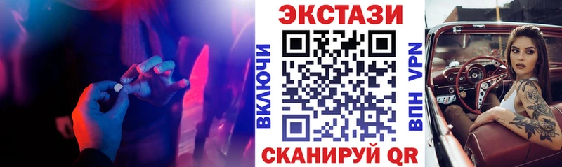blacksprut как зайти  Злынка  ЭКСТАЗИ XTC 