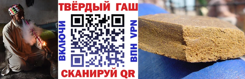 ГАШ Cannabis  Злынка 