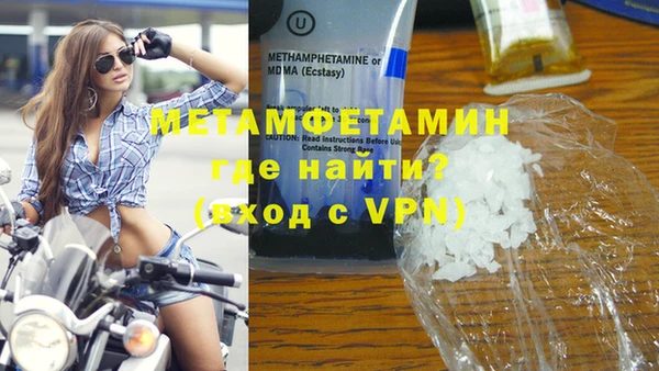 наркотики Абдулино