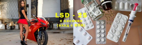 мяу мяу кристалл Абаза