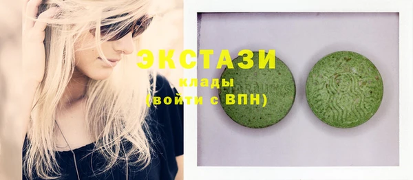 мяу мяу кристалл Абаза
