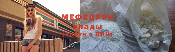 круглые Абинск