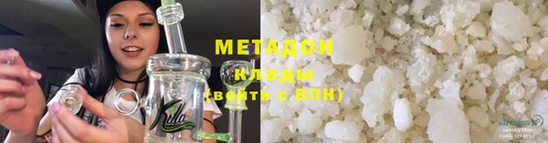 круглые Абинск