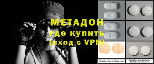 круглые Абинск