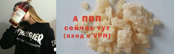наркотики Абдулино