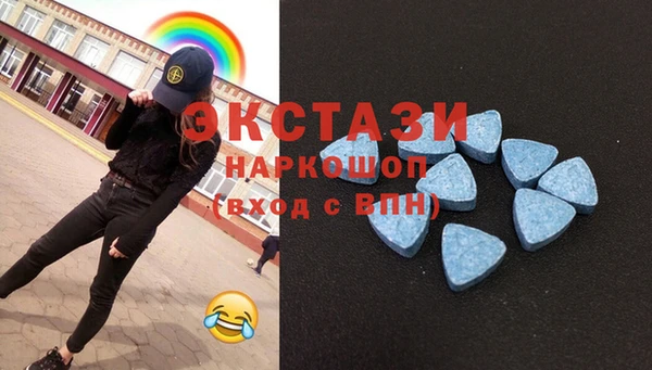 мяу мяу кристалл Абаза