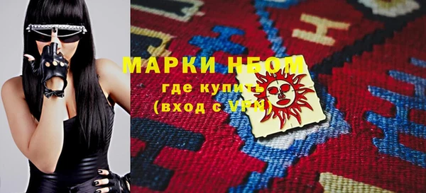 мяу мяу кристалл Абаза