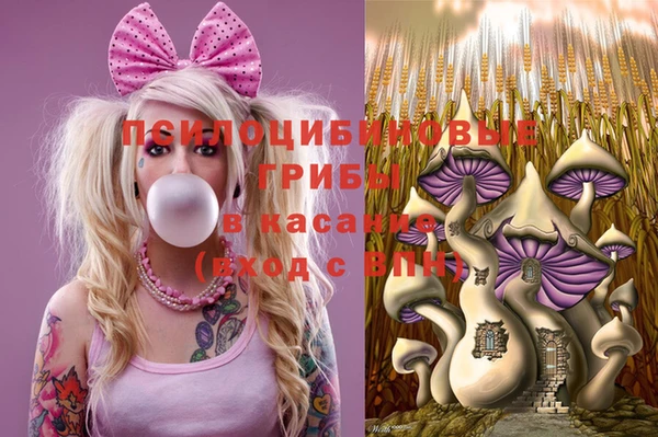 наркотики Абдулино