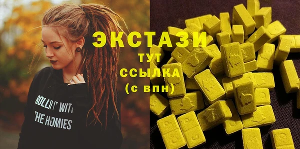 мяу мяу мука Алексеевка