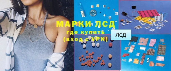 мяу мяу кристалл Абаза