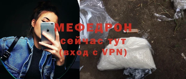 мяу мяу кристалл Абаза