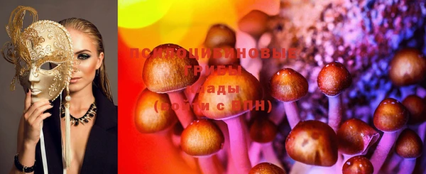 круглые Абинск