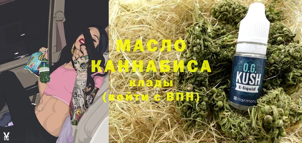 мяу мяу кристалл Абаза