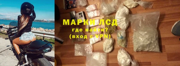 круглые Абинск