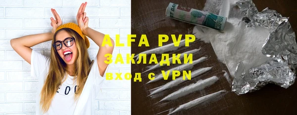 круглые Абинск