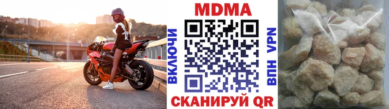 MDMA молли Злынка