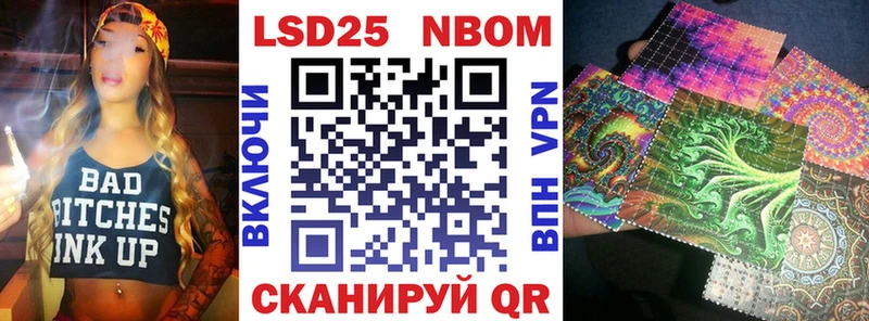 Марки 25I-NBOMe 1500мкг  кракен сайт  Злынка  дарнет шоп 